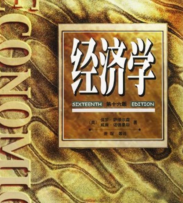 里昂惕夫之谜的解释 产生的原因和解释主要观点