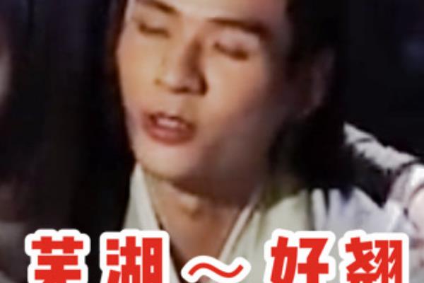 �ߺ�ʲô��˼ ����Ȧ���ߺ�����˼����