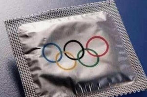 奥运村避孕套运动员和谁用了 为什么奥运村发避孕套