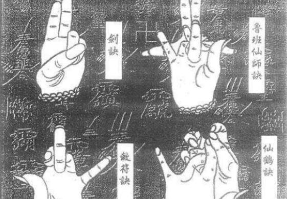 鲁班上下册全书是真的吗 鲁班书到底有没有这回事有多邪门
