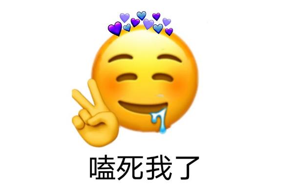 kswl是什么意思的缩写 饭圈用语kswl的意思解释