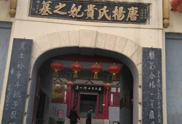 杨贵妃墓在哪里 日本杨贵妃墓是谁造的