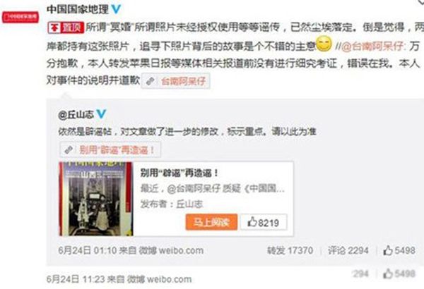 �峯�ֲ�ڤ����Ƭ ڤ����Ƭ�Ĺ���֮������