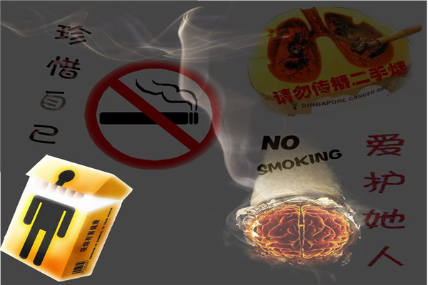 戒烟1-30天身体变化 戒烟最难熬的前三天会有什么变化