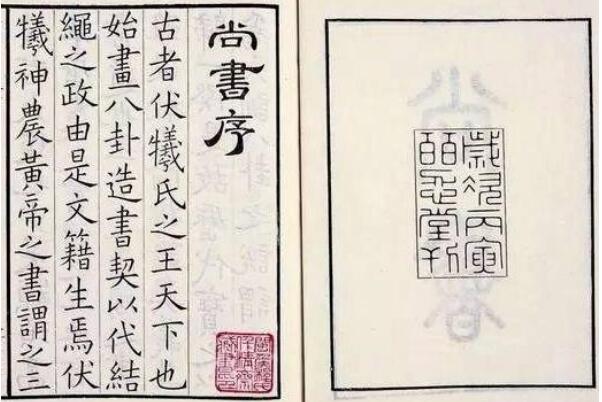 中国三大奇书一本无人敢读 为什么没人研究鲁班书