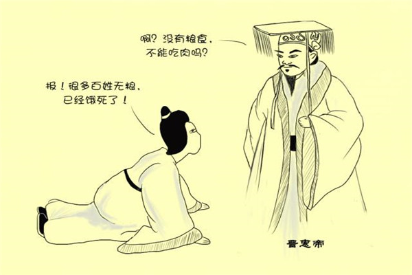 �β�ʳ������仰��˭˵�� ��仰��������ʲô��˼