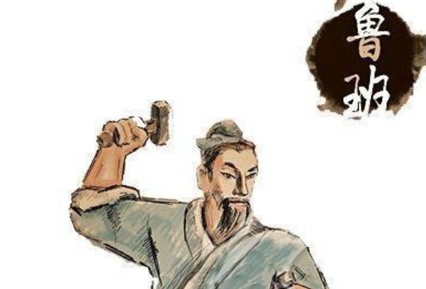 古代建筑业的鼻祖鲁班简介 目前业界公认的中国建筑业的鼻祖
