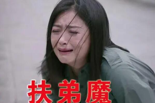 ����ħʲô��˼�������� ����һ�����Ƿ���ħ�Ľ���