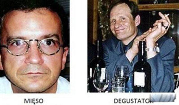 德国圣母案详细真假 圣母案吃人具体是怎么会事啊