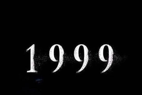 1999年外星人入侵事件是真的吗 外星人入侵保密协议事件