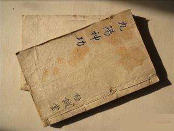 金庸护体神功排名 他自己提过的6种最强神功