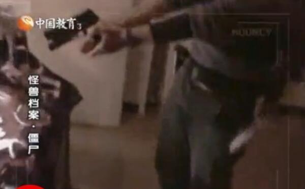 ���޵�����ʬ����һ�� ����Ľ�ʬ�������