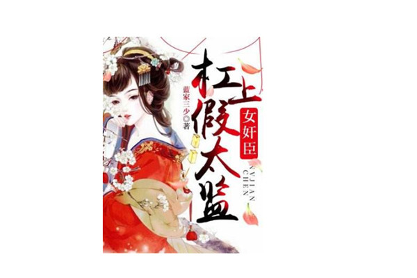 �����ֿ��Ĺ���Ű��С˵ ǿ���Ƽ�����n��Ĺ���