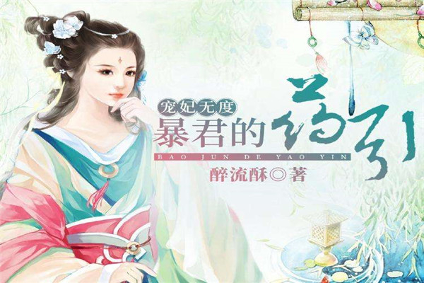 �����ֿ��Ĺ���Ű��С˵ ǿ���Ƽ�����n��Ĺ���