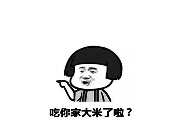 淦怎么念,什么意思 淦怎么读拼音及含义