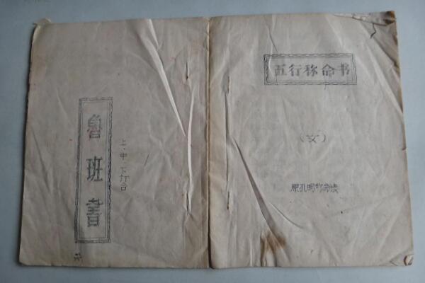 ³����Ϊʲô�ǽ��� ѧ��³�������ʵ��˵