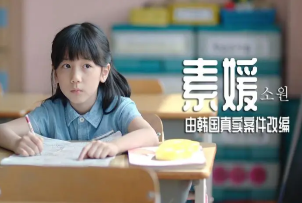 韩国黑道说要解决素媛案罪犯 赵斗淳在中国能判多少年