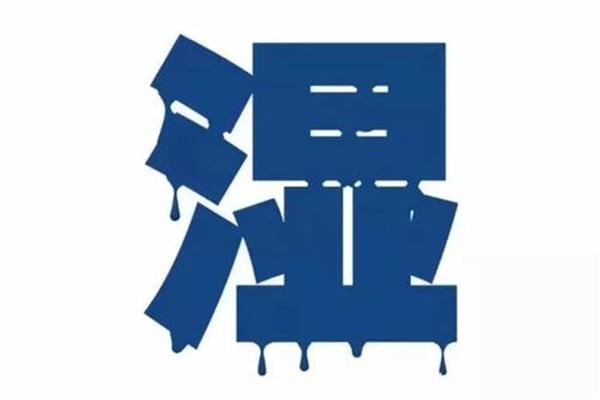 湿气太重了如何快速除湿 最简单的方法如何去除体内湿气