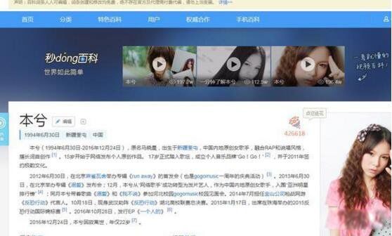 ������˭����,�����ڵ����ҵ����� �����׻��ڲ���