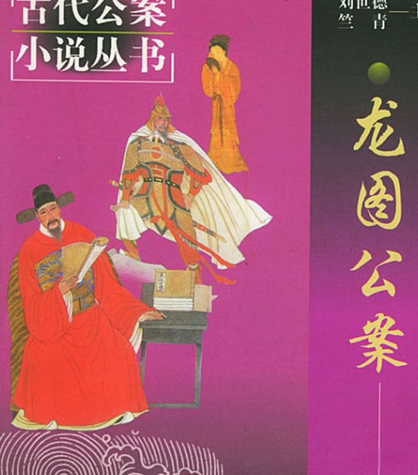 十五本我国古代禁书 古代的色情文学是相当有水准的