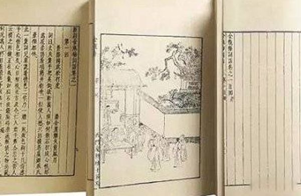 十五本我国古代禁书 古代的色情文学是相当有水准的