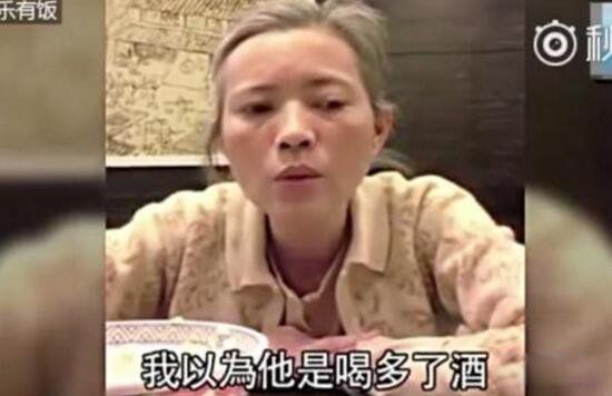 蓝洁瑛遭遇了什么危机 她为什么说是曾志伟害的他