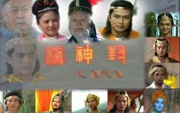 封神榜就是个阴谋 背后真相很恐怖很多人不愿意封神