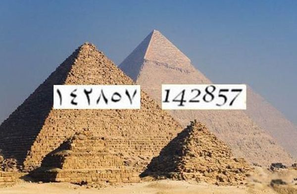 142857为什么被称为宇宙密码 埃及金字塔数字142857之谜