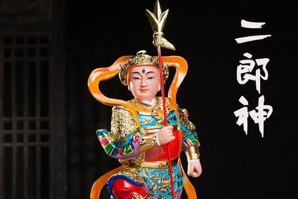 供二郎神好不好 为什么家里不能供二郎神呢