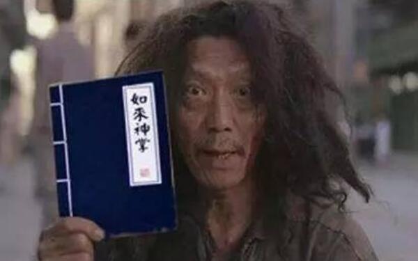 ��Ҫ���书��ô�� ѧ����ķ���һ��һ��