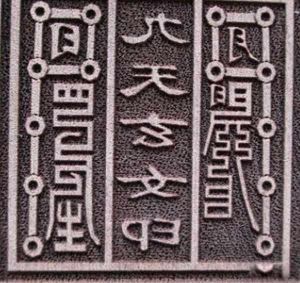 九天玄女是什么级别的神仙 她的原型之谜是什么
