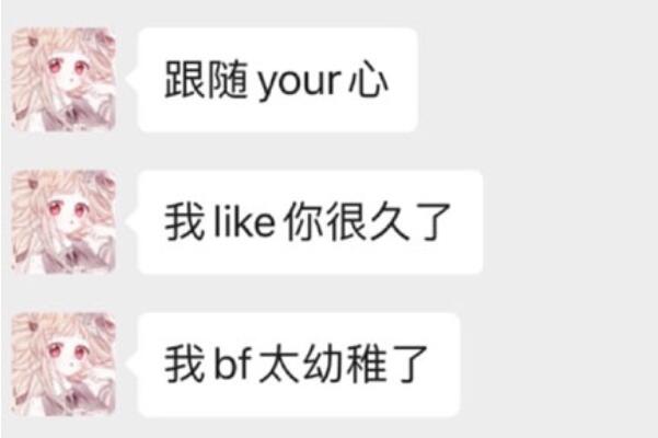 �̲�Ůʲô��˼�� �̲�Ů����ʲô�ص�