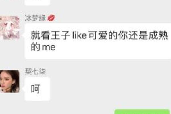 �̲�Ůʲô��˼�� �̲�Ů����ʲô�ص�