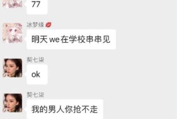 �̲�Ůʲô��˼�� �̲�Ů����ʲô�ص�