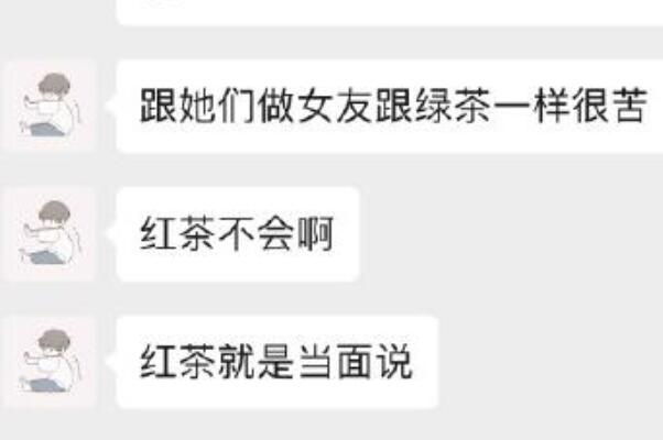 �̲�Ůʲô��˼�� �̲�Ů����ʲô�ص�