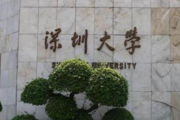 У԰�����¼���ʵ������ȫ У԰ʮ��ֲ�����