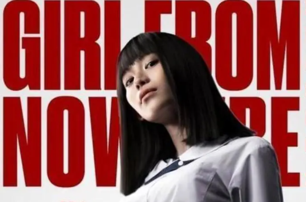 ��ŵ������֮Ů�� ��ŵΪʲô������֮Ů�����л���