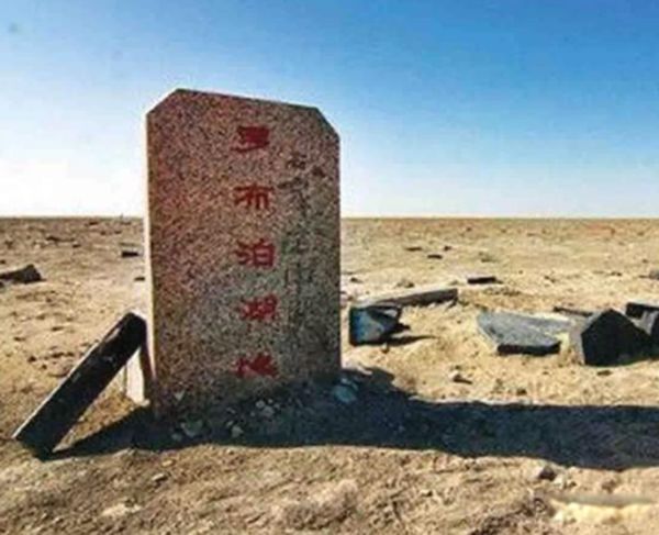 罗布泊在中国什么地方 为什么是禁区神秘事件盘点