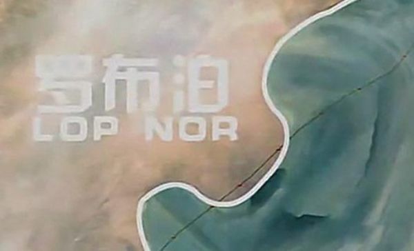 罗布泊在中国什么地方 为什么是禁区神秘事件盘点