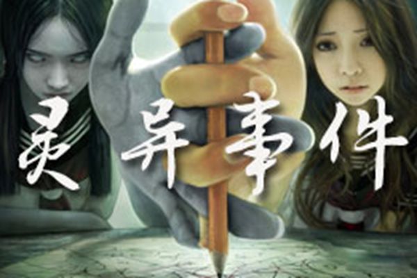 �����¼���ʵ������ȫ ������Ź���15��