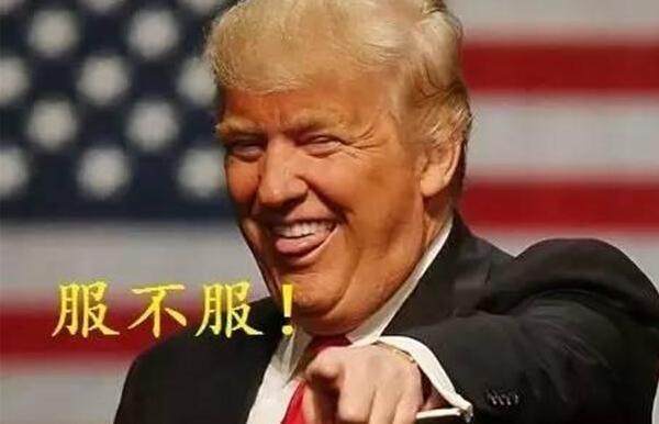 美国特朗普是什么党派 美国特朗普什么时候上任的