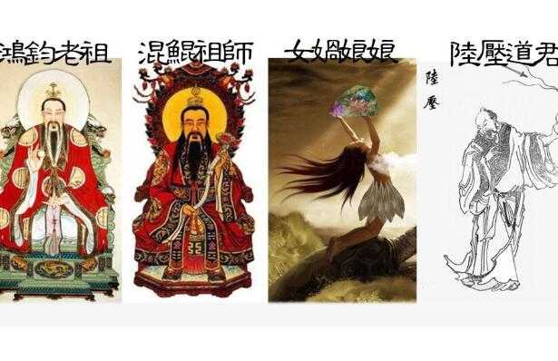 鸿钧老祖的师傅是谁 创始元灵来历是谁