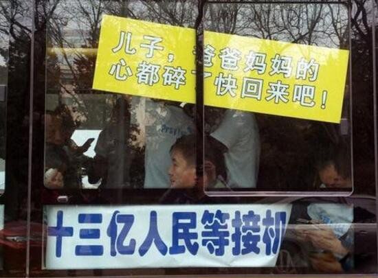 马航mh370赔偿金额是多少 mh370每人获赔多少钱到位了吗