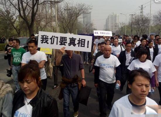 马航mh370赔偿金额是多少 mh370每人获赔多少钱到位了吗