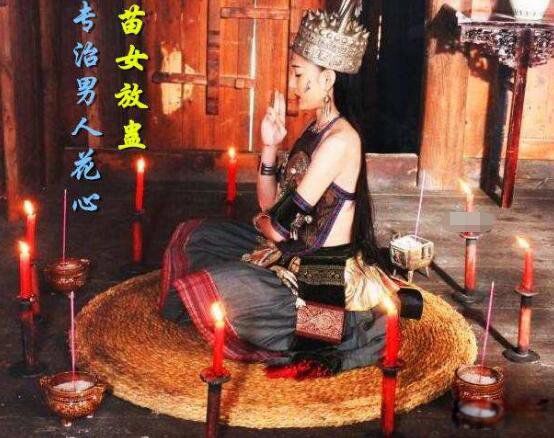 苗疆蛊术是真的存在吗 一个苗女所知道的真实的蛊