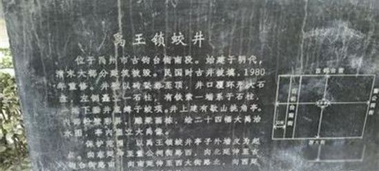 锁龙井的铁链为什么拉不出来 铁链到底有多长