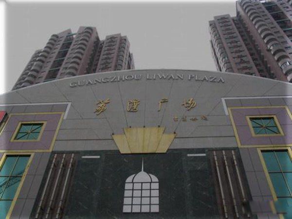 ��������¼���ʵ���� �̵����ʮ�����ؿֲ�֮��