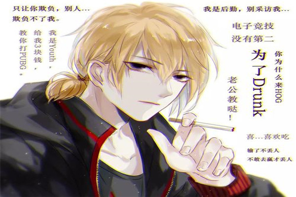 原耽四大名著是什么 四本原耽推文推荐介绍