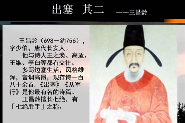 �߾�ʥ���ƴ���ָ��λʫ�� ����λʫ�˵ĳƺ�