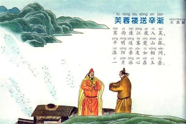 �߾�ʥ���ƴ���ָ��λʫ�� ����λʫ�˵ĳƺ�